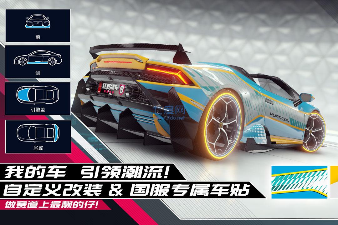截圖2