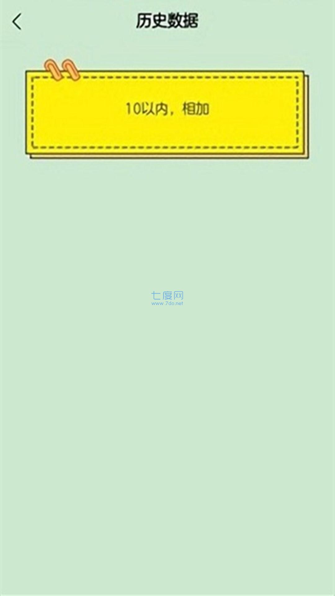 截圖2