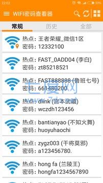 截圖3