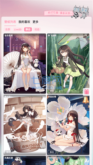 截圖2