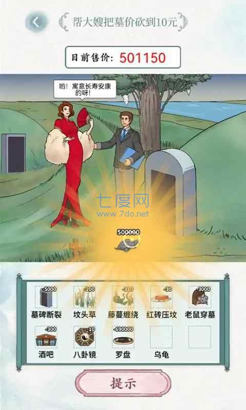 截圖3