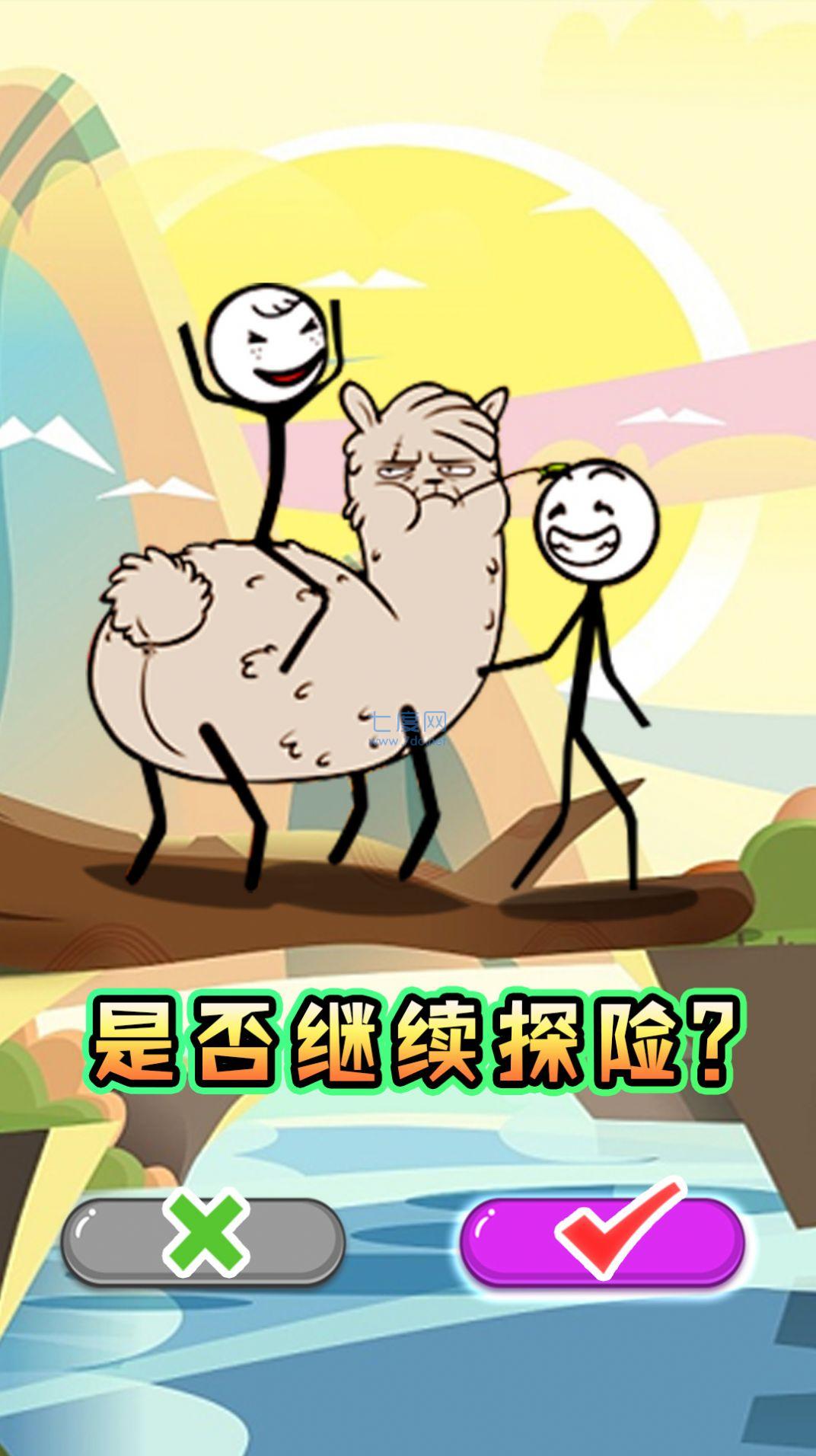 截图2