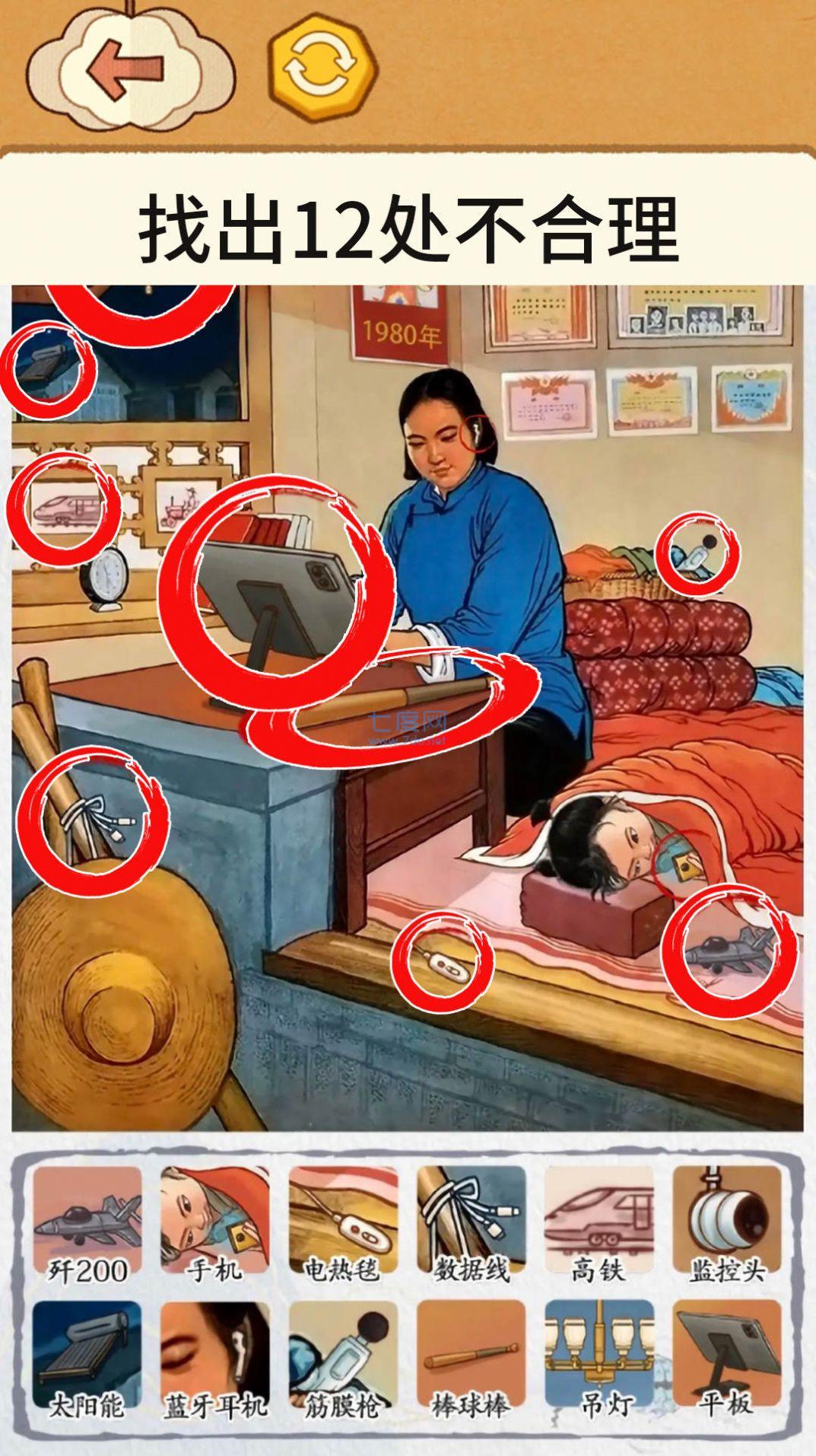 截圖2