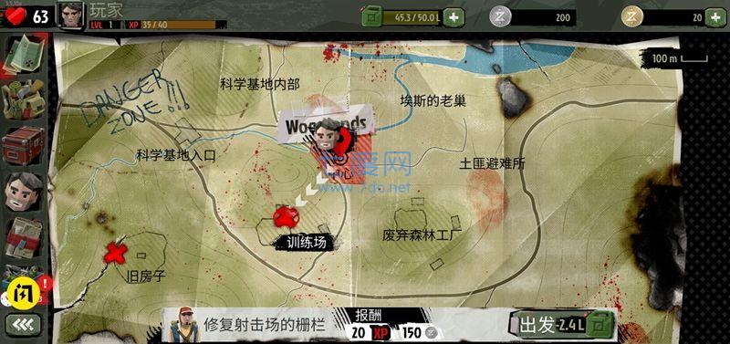 截圖2