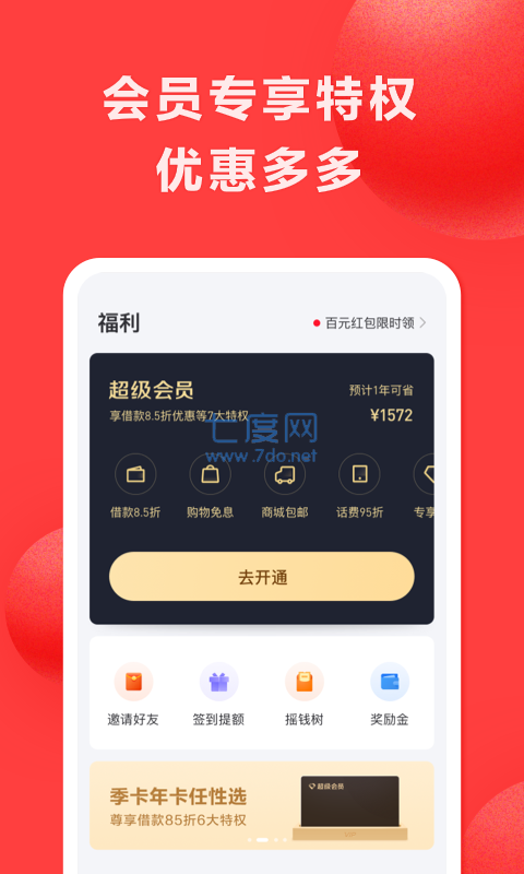 截圖1