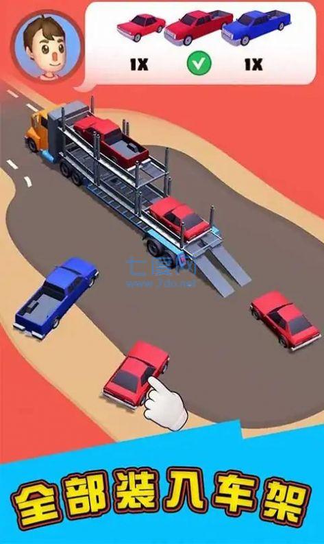 截图2