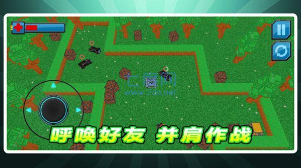 截图3