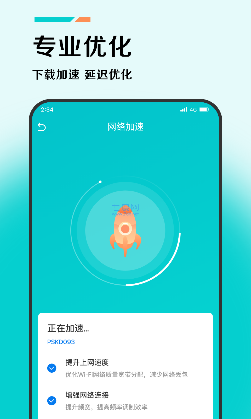 截圖1