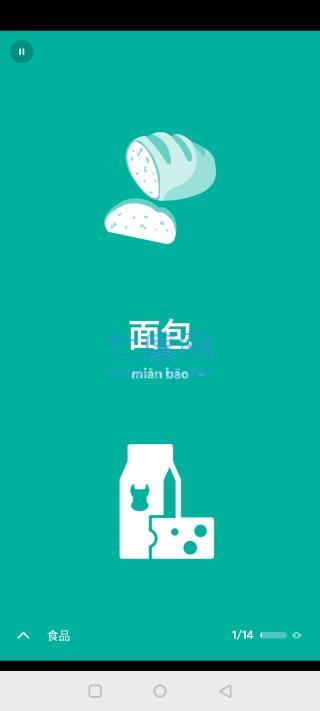 截圖4