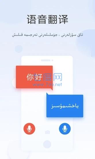 截圖2