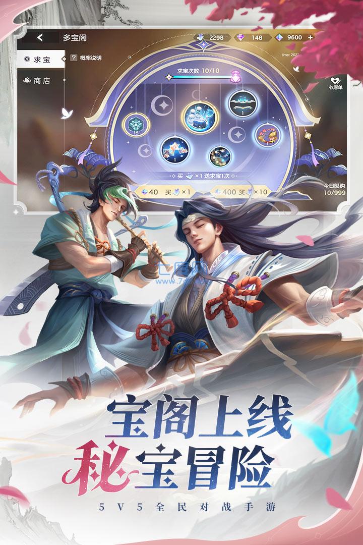 截图3