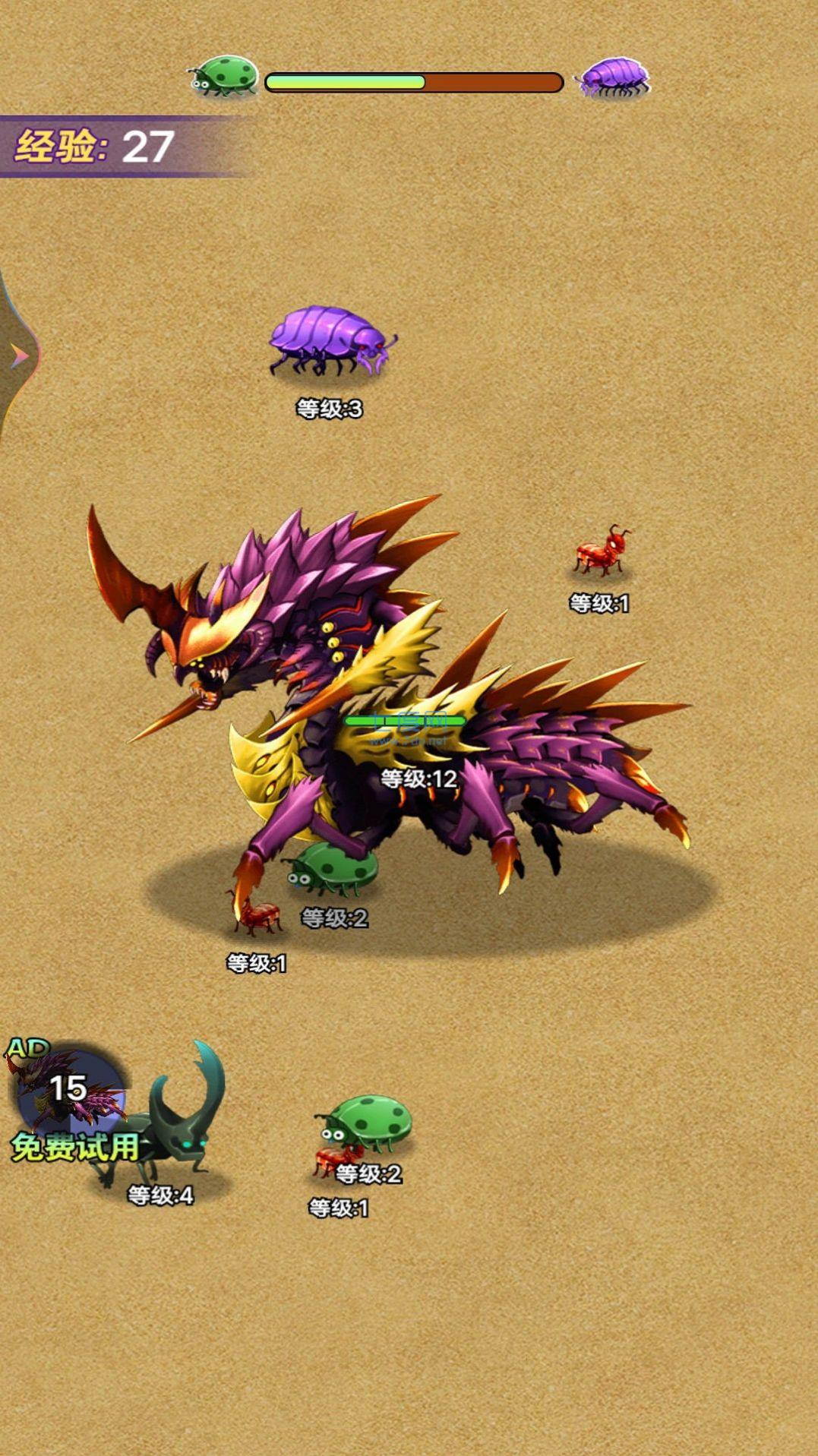 截图3