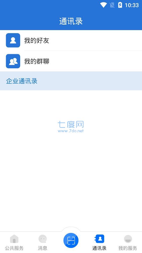 截圖3