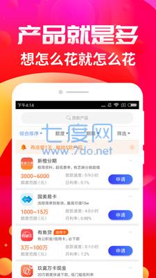 截圖2