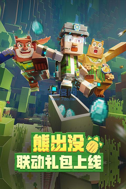 截图3
