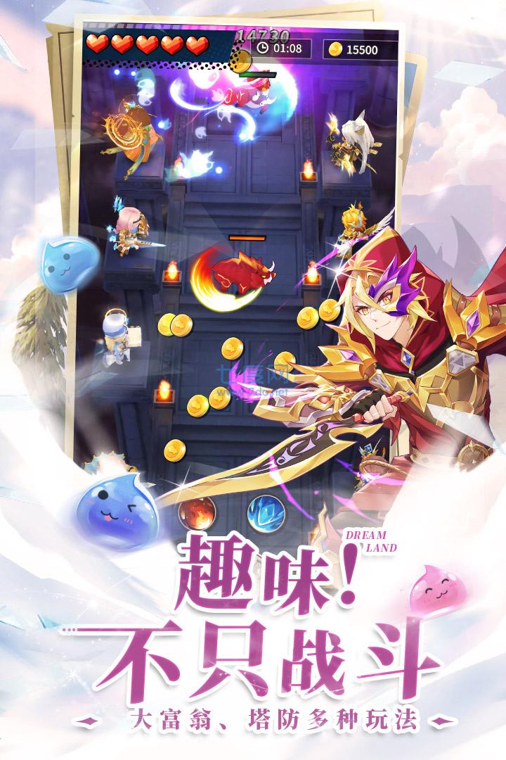 截圖1