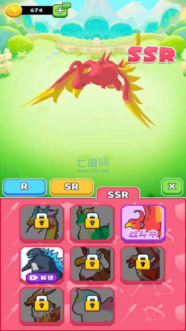 截图2
