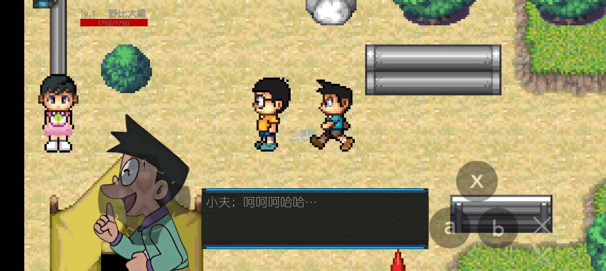 截圖1