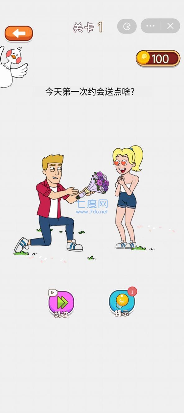 截圖4