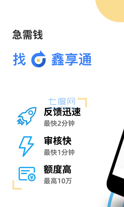 截圖1