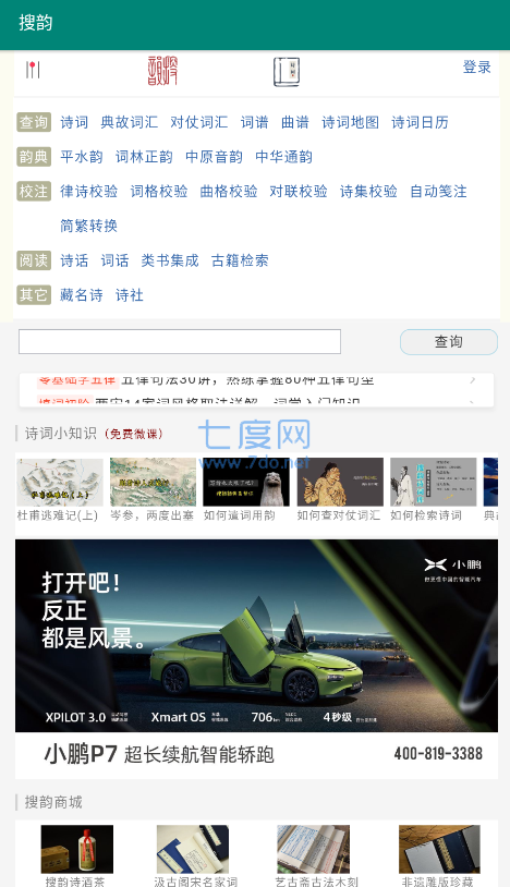 截圖2