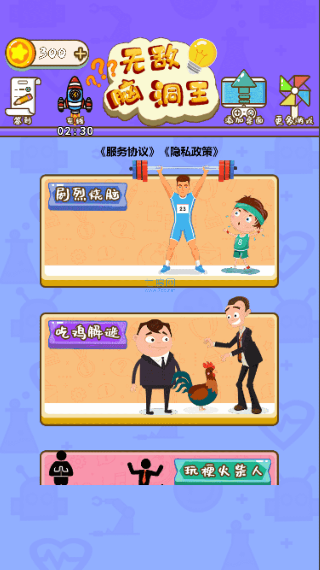截圖1