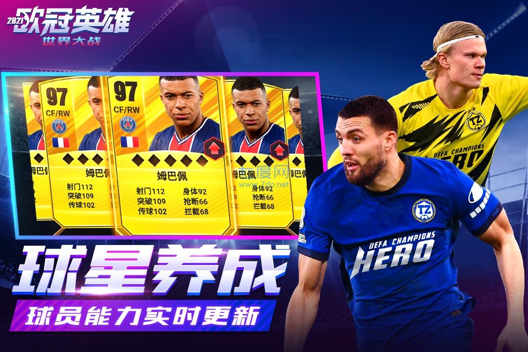 截圖2