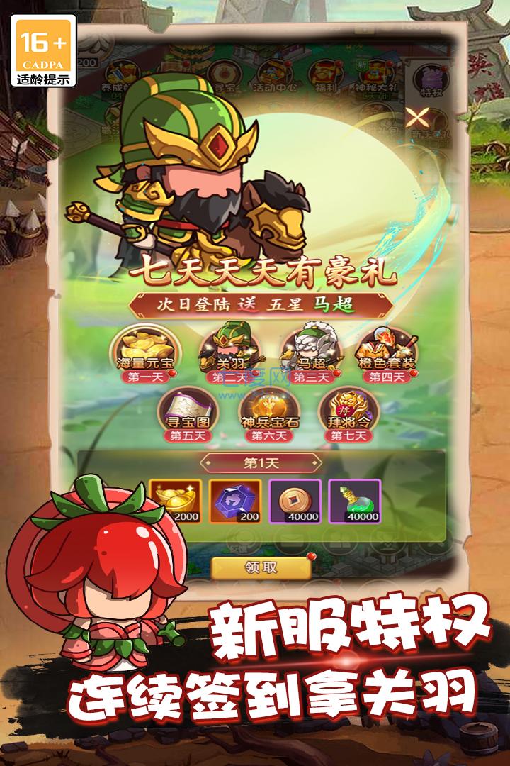 截圖1