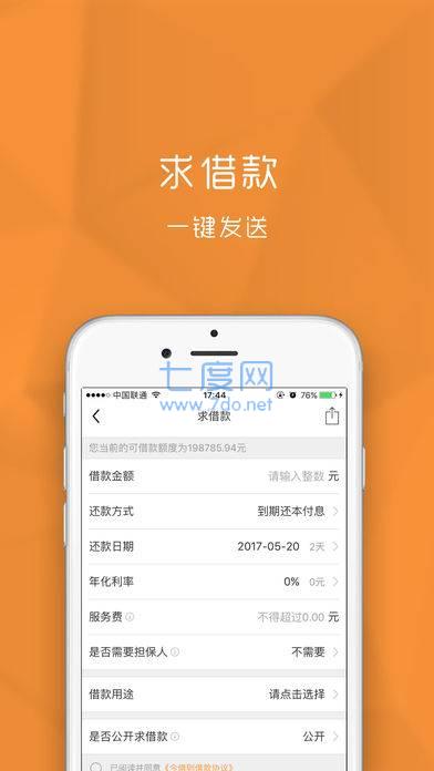 截圖2