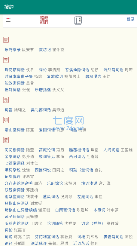 截圖4