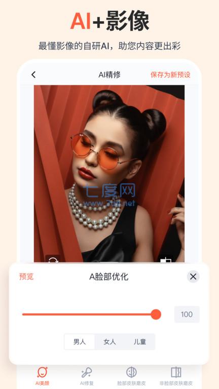 截圖2