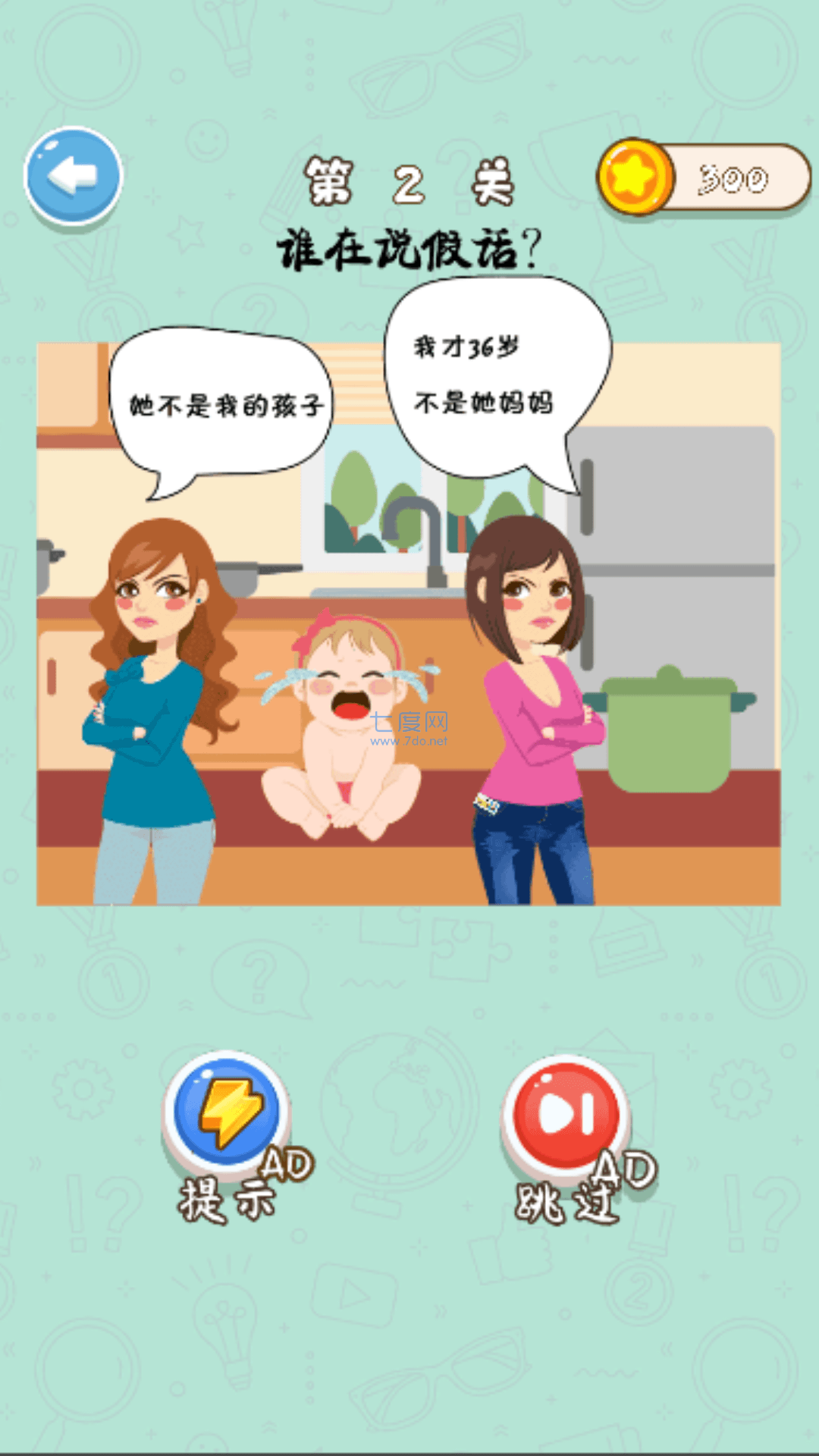 截圖2