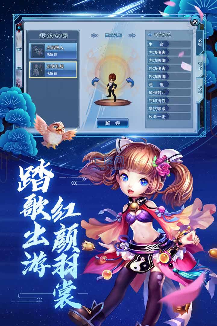 截圖3
