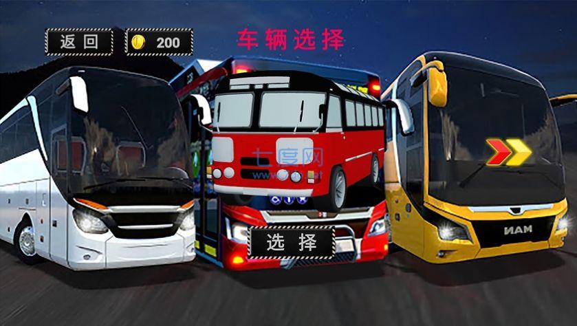 截圖3