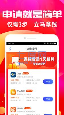 截圖3