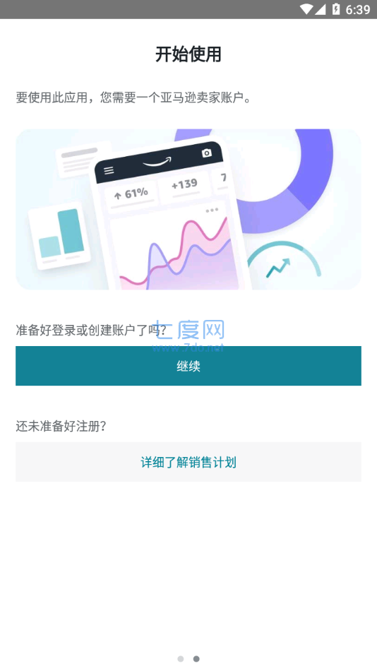截圖1