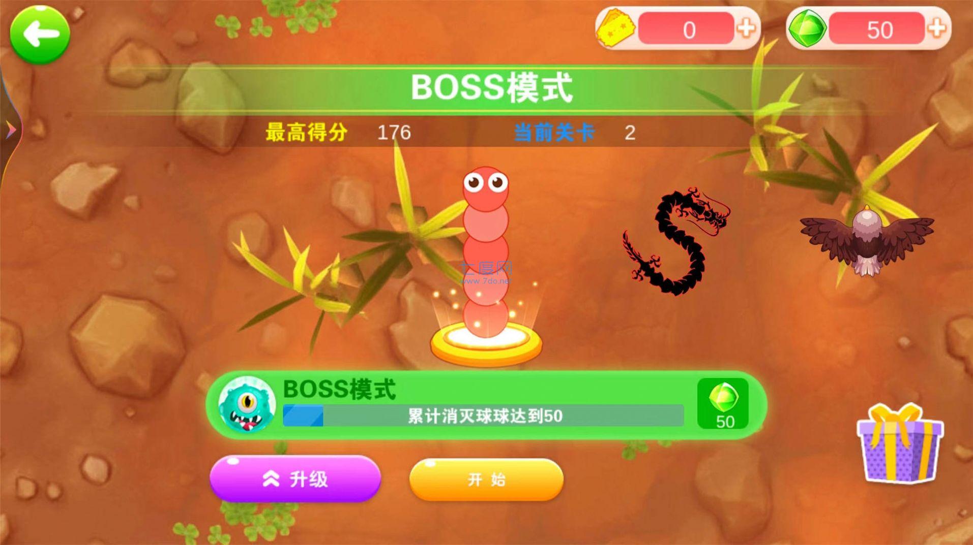 截圖1