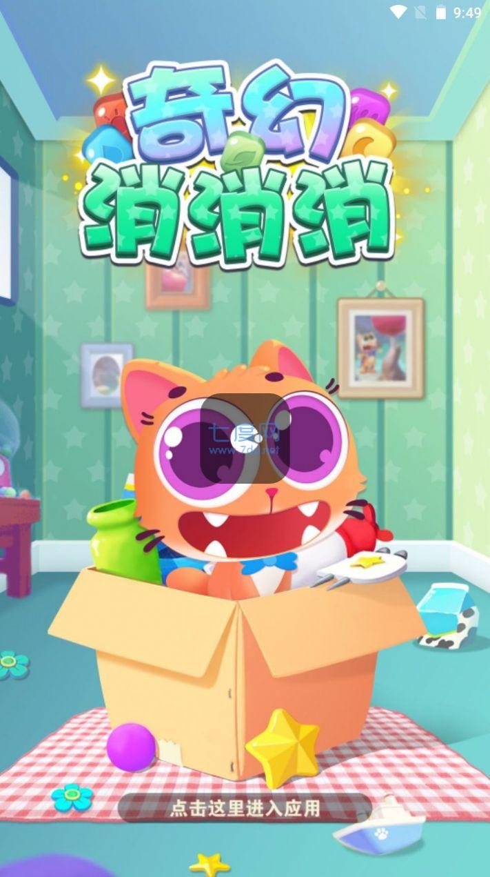 截图2