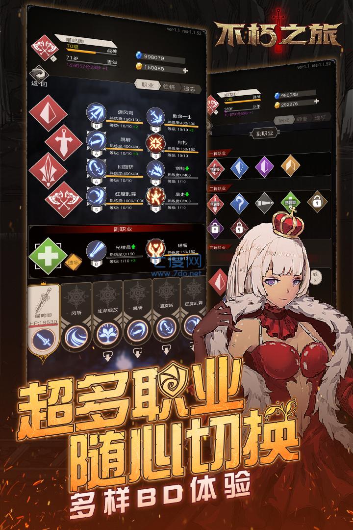 截圖2