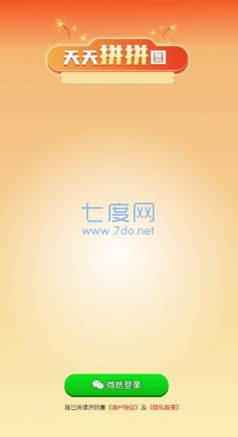 截圖1