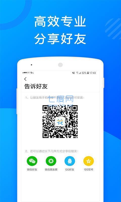 截圖3