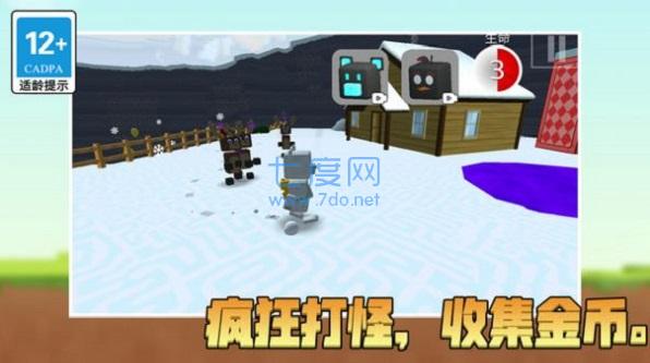 截图2