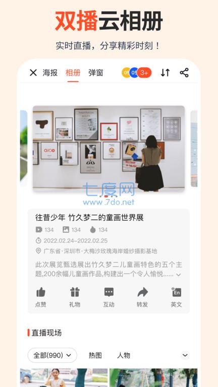截圖1