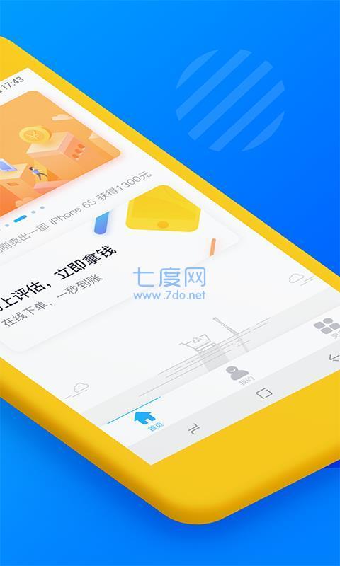 截圖1