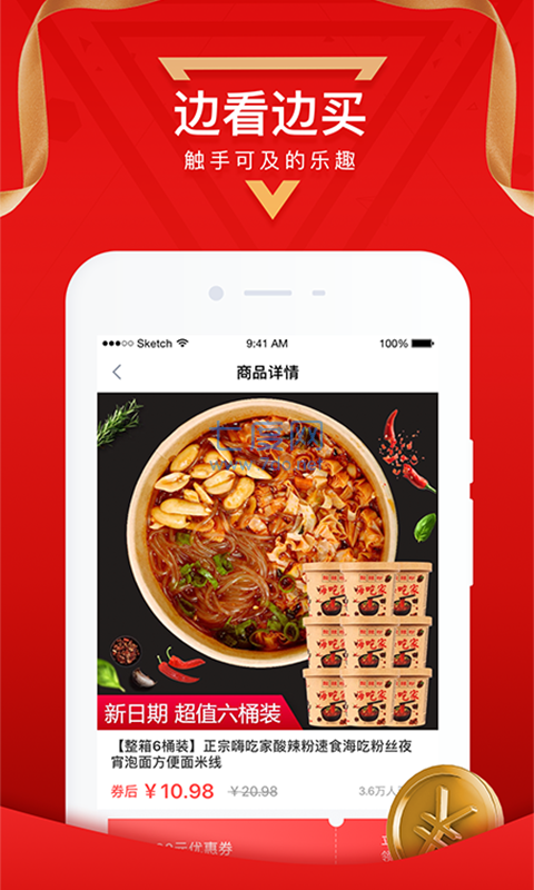 截圖2