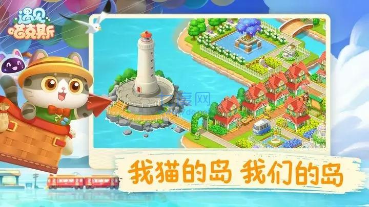 截图4