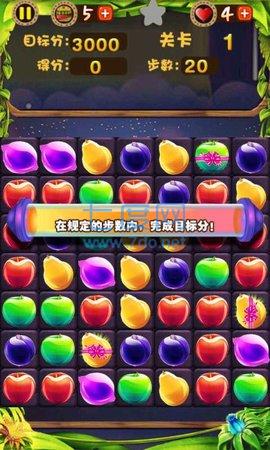 截图3
