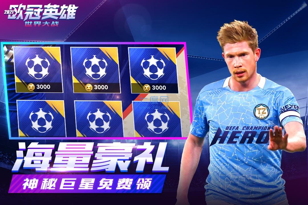 截圖1