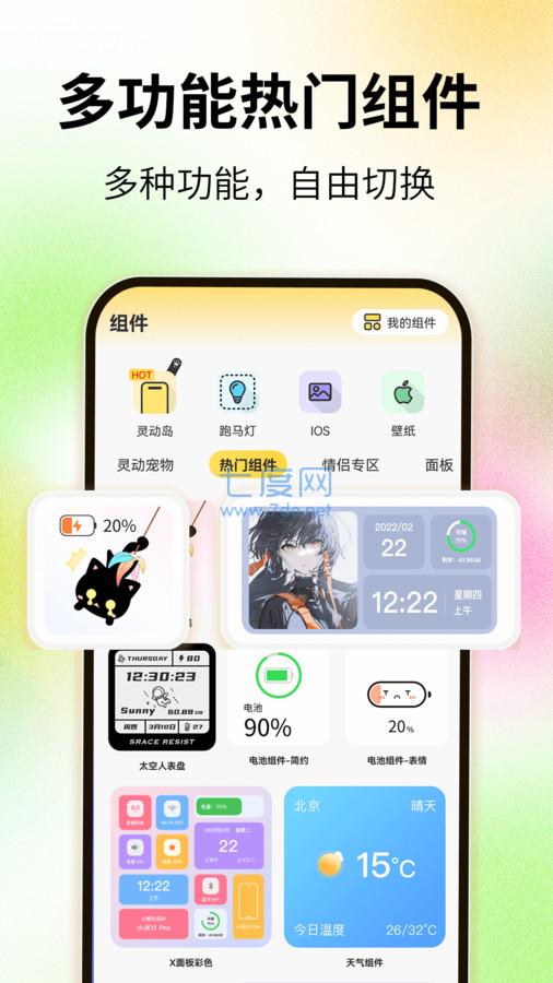 截圖3