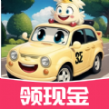 奔跑小汽車(chē)游戲